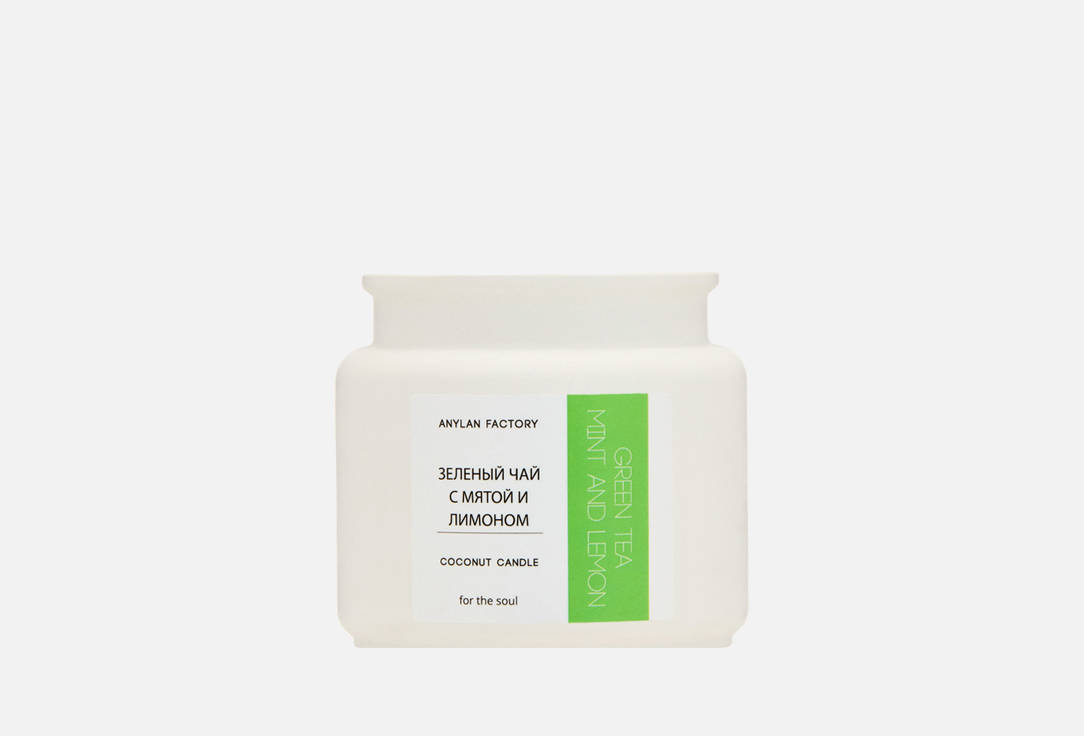 ароматическая свеча ANYLAN FACTORY, Белый, Зеленый чай с мятой и лимоном 100 мл
ароматическая свеча ANYLAN FACTORY, Белый, Зеленый чай с мятой и лимоном 100 мл