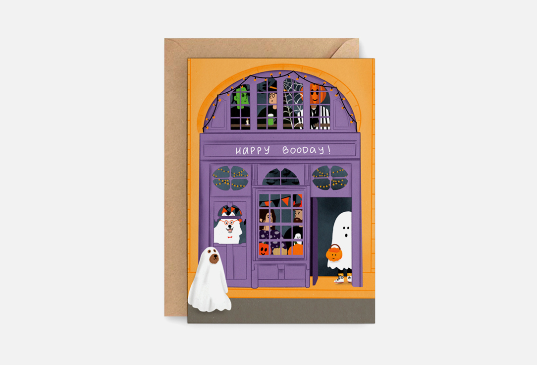 Открытка DUET.STORE, Хэллоуин 1 шт
Открытка DUET.STORE, Хэллоуин 1 шт