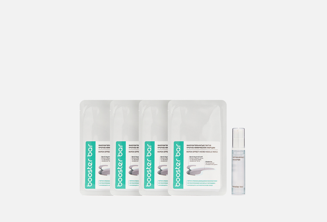 Набор микроигольчатых патчей с сывороткой-бустером BOOSTER BAR, PATCH & BOTOX-EFFECT BOOSTER 9 шт
Набор микроигольчатых патчей с сывороткой-бустером BOOSTER BAR, PATCH & BOTOX-EFFECT BOOSTER 9 шт