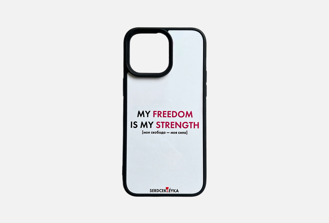 Чехол на телефон SERDCEKLEYKA, Freedom iphone 15 pro max 1 шт
Чехол на телефон SERDCEKLEYKA, Freedom iphone 15 pro max 1 шт