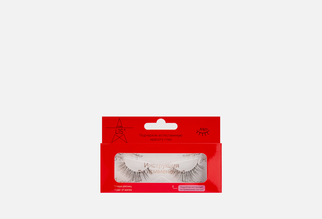 Накладные ресницы STAR L15, Черный, False Eyelashes N025 1 шт
Накладные ресницы STAR L15, Черный, False Eyelashes N025 1 шт