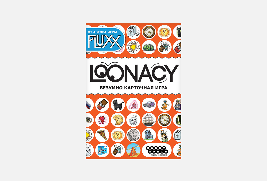 Настольная игра HOBBY WORLD, Loonacy 1 шт
Настольная игра HOBBY WORLD, Loonacy 1 шт