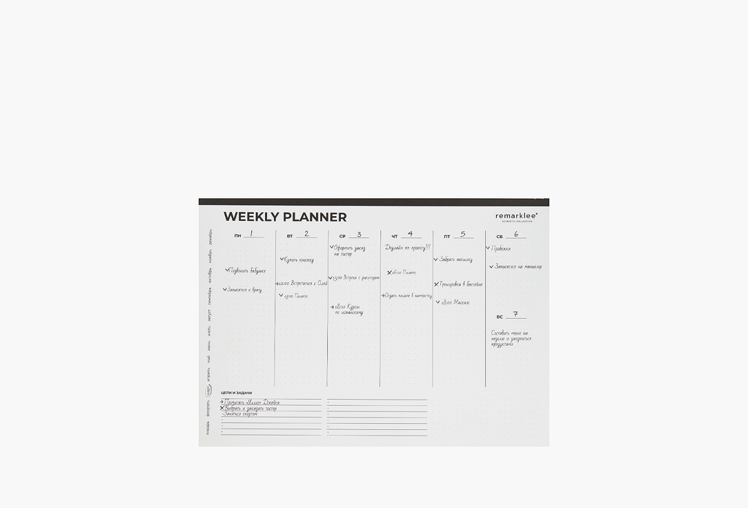 Настольный Отрывной планер REMARKLEE, По неделям 1 шт
Настольный Отрывной планер REMARKLEE, По неделям 1 шт