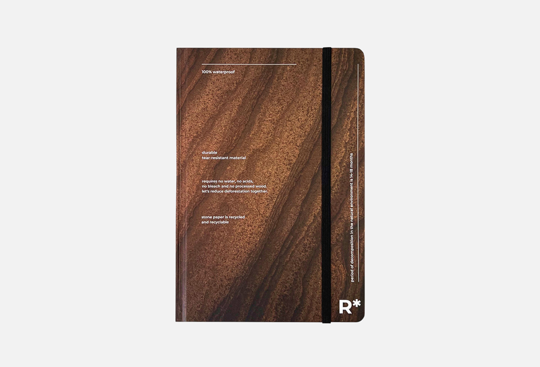 Ежедневник REMARKLEE, Brown mountains 1 шт
Ежедневник REMARKLEE, Brown mountains 1 шт