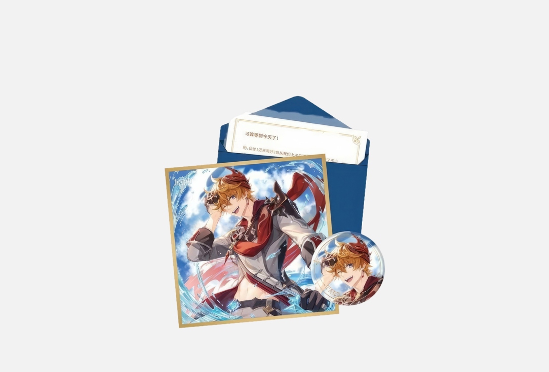Подарочный набор GENSHIN IMPACT, Day of Destiny Series Tartaglia 5 шт
Подарочный набор GENSHIN IMPACT, Day of Destiny Series Tartaglia 5 шт