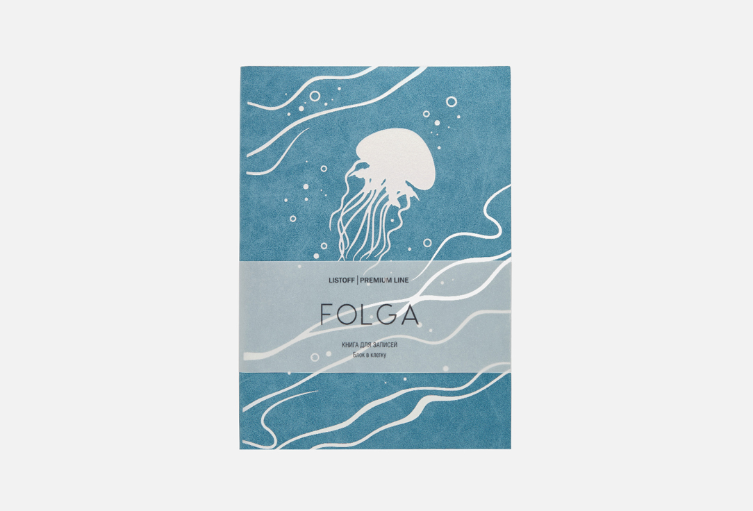 Блокнот LISTOFF, Be Happy No 6 1 шт
Блокнот LISTOFF, Be Happy No 6 1 шт