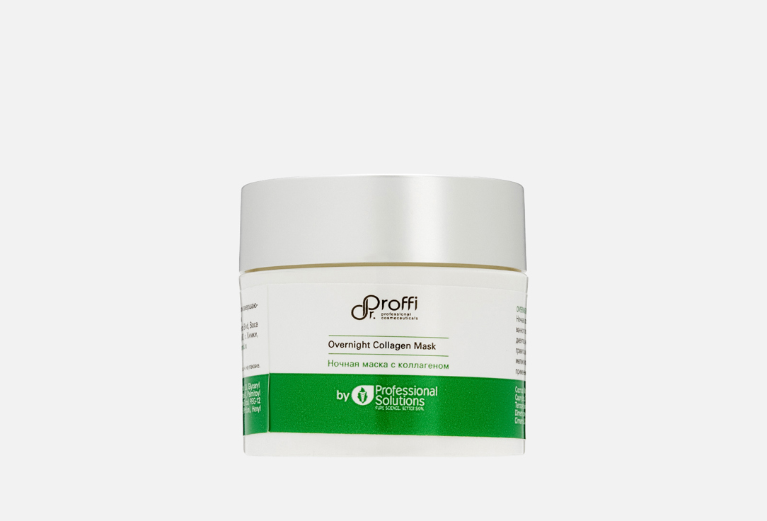 Маски для лица DOCTORPROFFI, Overnight Collagen 50 мл
Маски для лица DOCTORPROFFI, Overnight Collagen 50 мл
