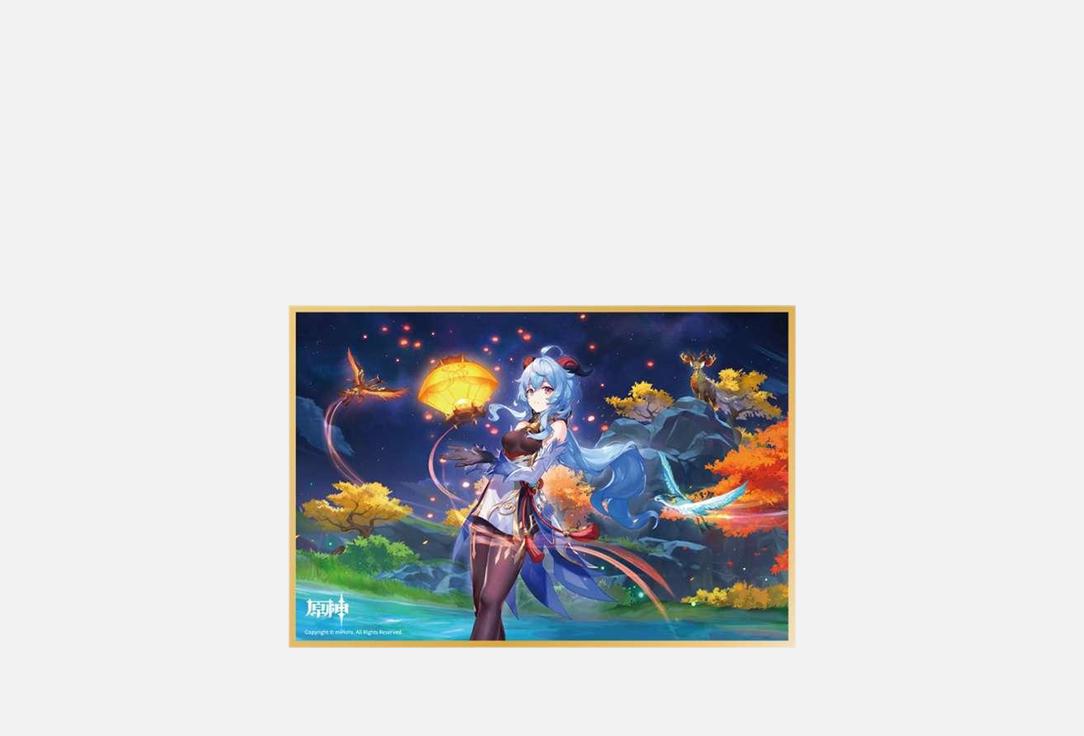 Доска шикиши GENSHIN IMPACT, The Exquisite Night Chimes 1 шт
Доска шикиши GENSHIN IMPACT, The Exquisite Night Chimes 1 шт