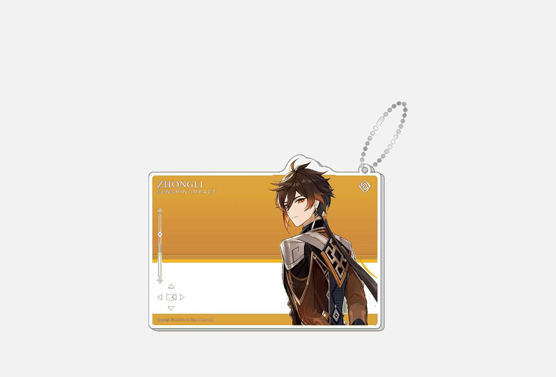 Брелок акриловый GENSHIN IMPACT, Zhongli 2 1 шт
Брелок акриловый GENSHIN IMPACT, Zhongli 2 1 шт