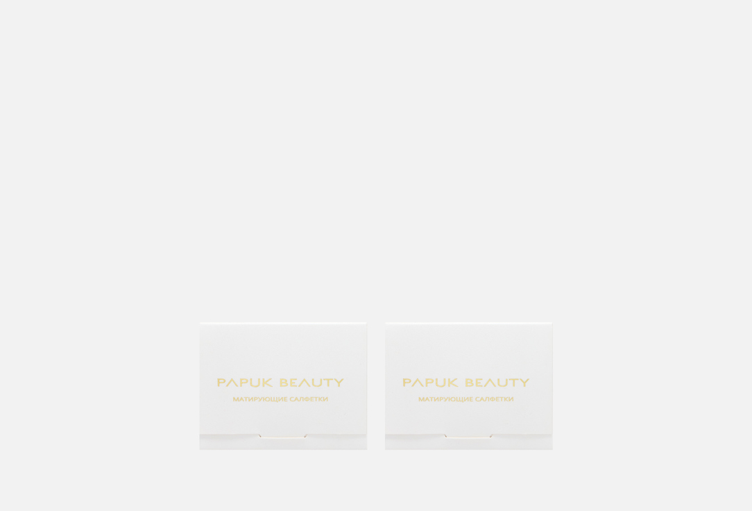 матирующие салфетки PAPUK BEAUTY, Matting face paper with gold 200 шт
матирующие салфетки PAPUK BEAUTY, Matting face paper with gold 200 шт