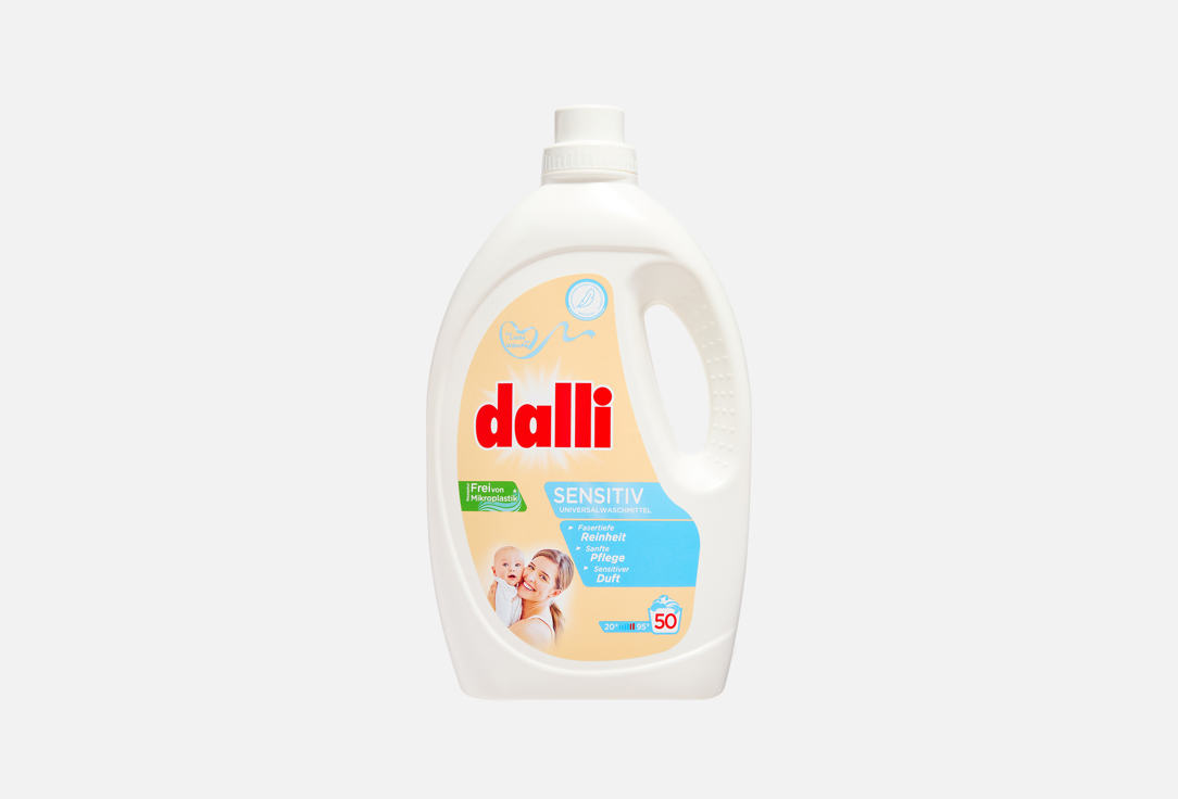 Гель для стирки DALLI, Sensitiv 2750 мл
Гель для стирки DALLI, Sensitiv 2750 мл
