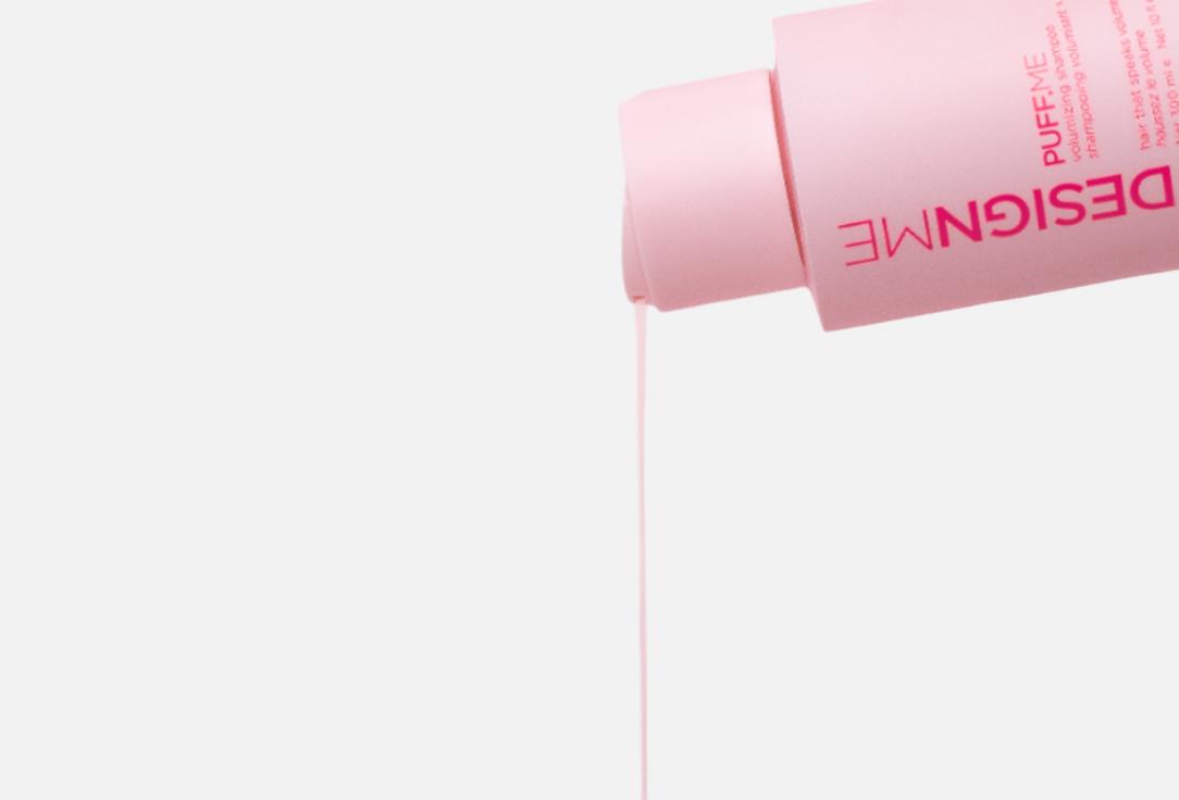 Шампунь для волос DESIGNME, Puff.Me volumizing shampoo 300 мл
Шампунь для волос DESIGNME, Puff.Me volumizing shampoo 300 мл