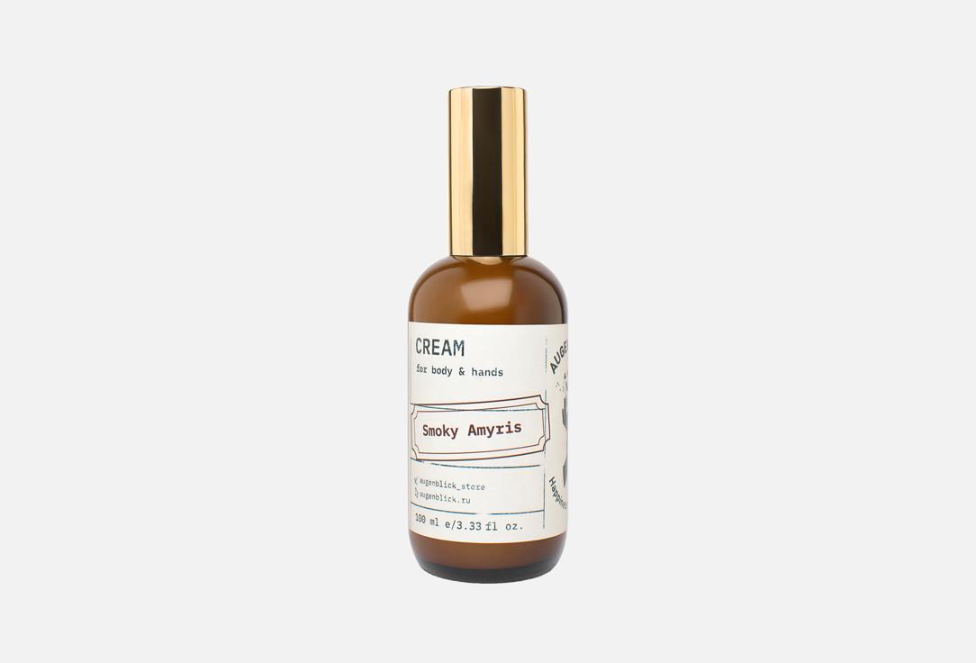 Парфюмированный крем для рук и тела AUGENBLICK, Smoky Amyris 100 мл
Парфюмированный крем для рук и тела AUGENBLICK, Smoky Amyris 100 мл