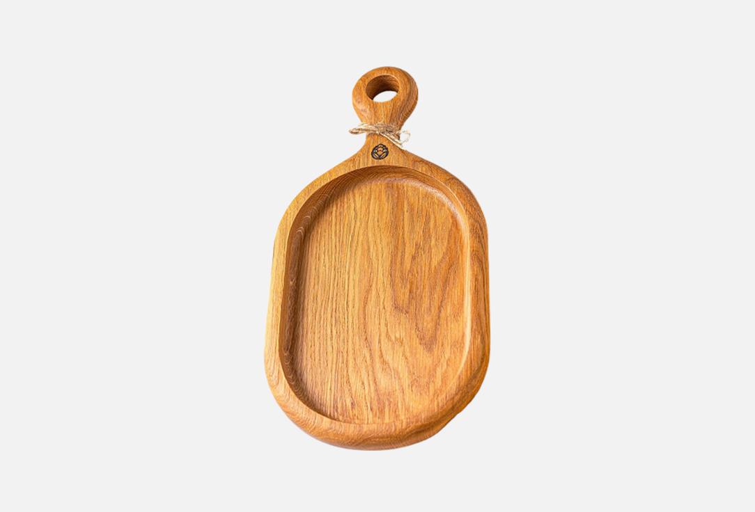 Сервировочная доска для подачи блюд СТОЛЯРНАЯ МАСТЕРСКАЯ КЕДР, Коричневый, Овальная, 32х16 см 1 шт
Сервировочная доска для подачи блюд СТОЛЯРНАЯ МАСТЕРСКАЯ КЕДР, Коричневый, Овальная, 32х16 см 1 шт