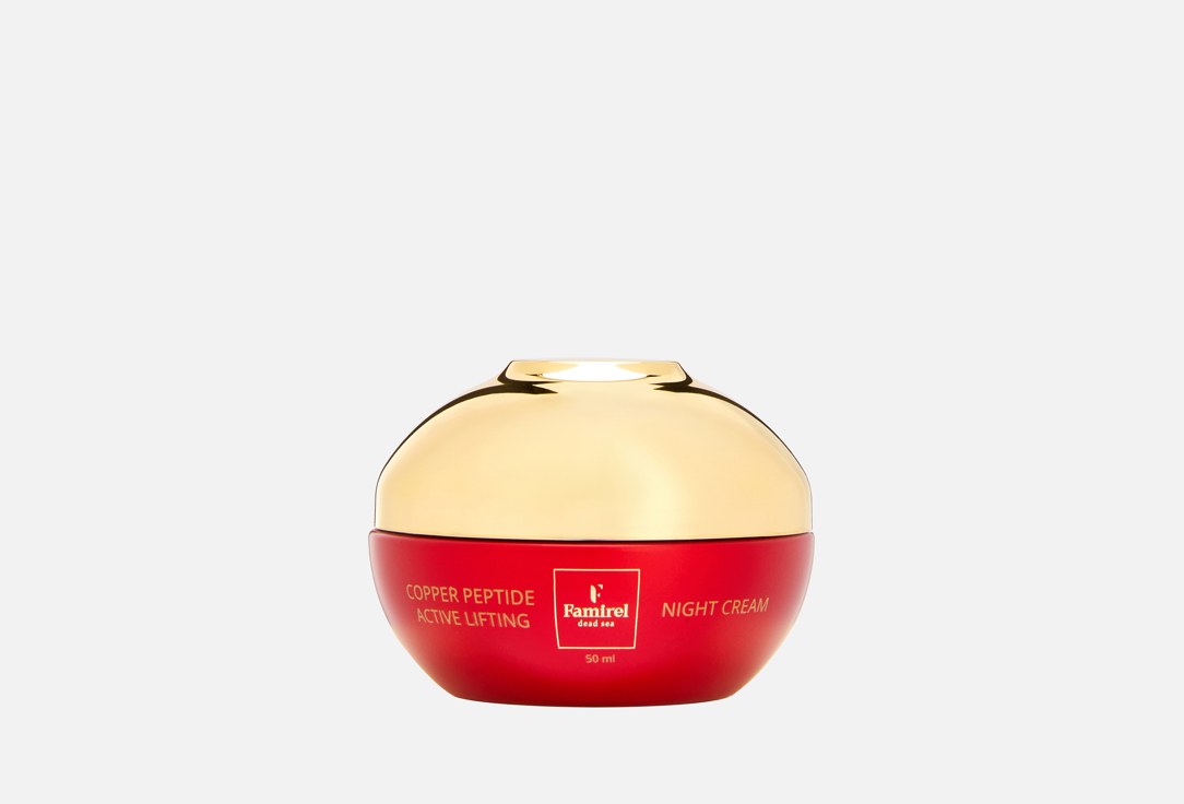 Ночной крем для лица FAMIREL, Copper Peptide Active Lifting 50 мл
Ночной крем для лица FAMIREL, Copper Peptide Active Lifting 50 мл