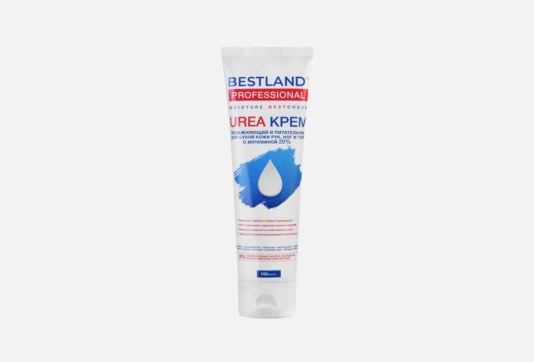 Увлажняющий крем для сухой кожи рук, ног и тела BESTLAND, Urea 20% 100 мл
Увлажняющий крем для сухой кожи рук, ног и тела BESTLAND, Urea 20% 100 мл