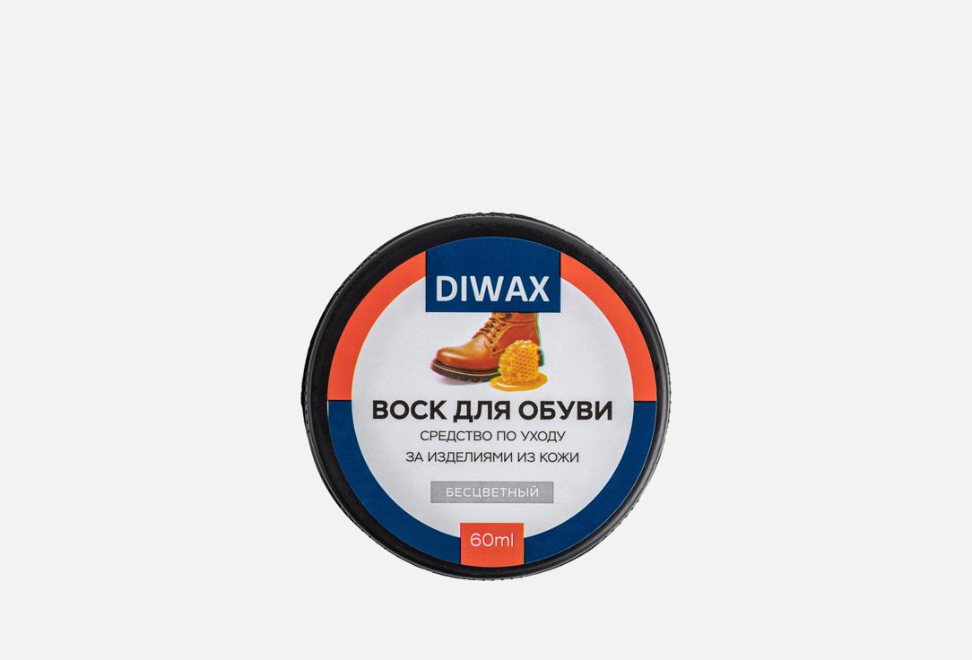 Воск для обуви DIWAX, Бесцветный 60 мл
Воск для обуви DIWAX, Бесцветный 60 мл