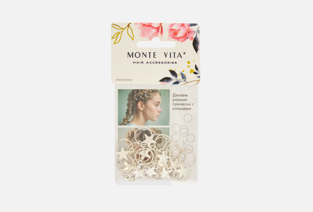 Пирсинг-колечи для волос MONTE VITA, Серый, Звездочки 26 шт
Пирсинг-колечи для волос MONTE VITA, Серый, Звездочки 26 шт