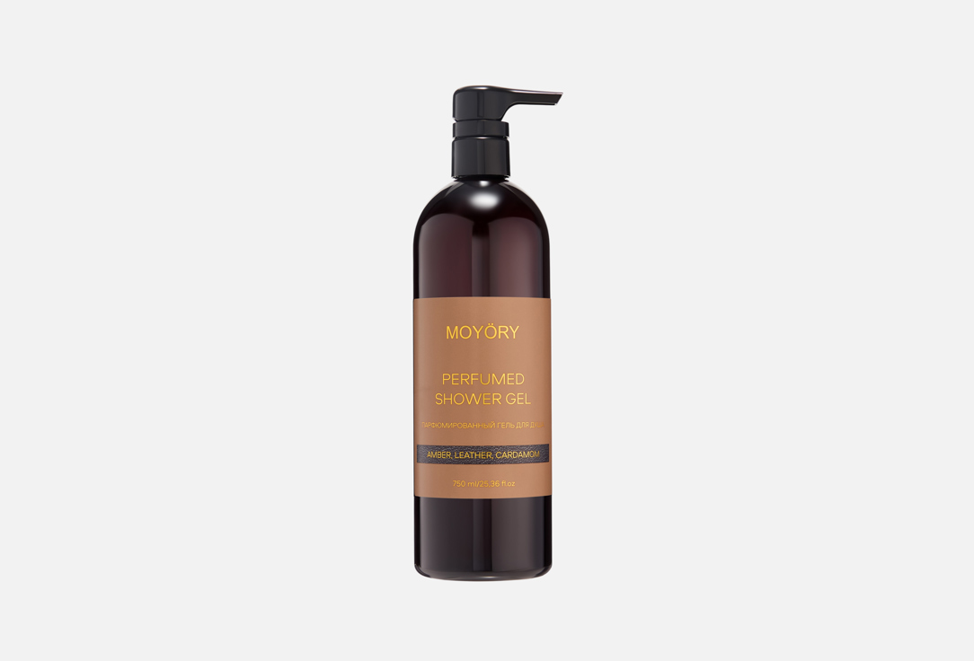 Гель для душа MOYORY, Amber, leather, cardamom 750 мл
Гель для душа MOYORY, Amber, leather, cardamom 750 мл