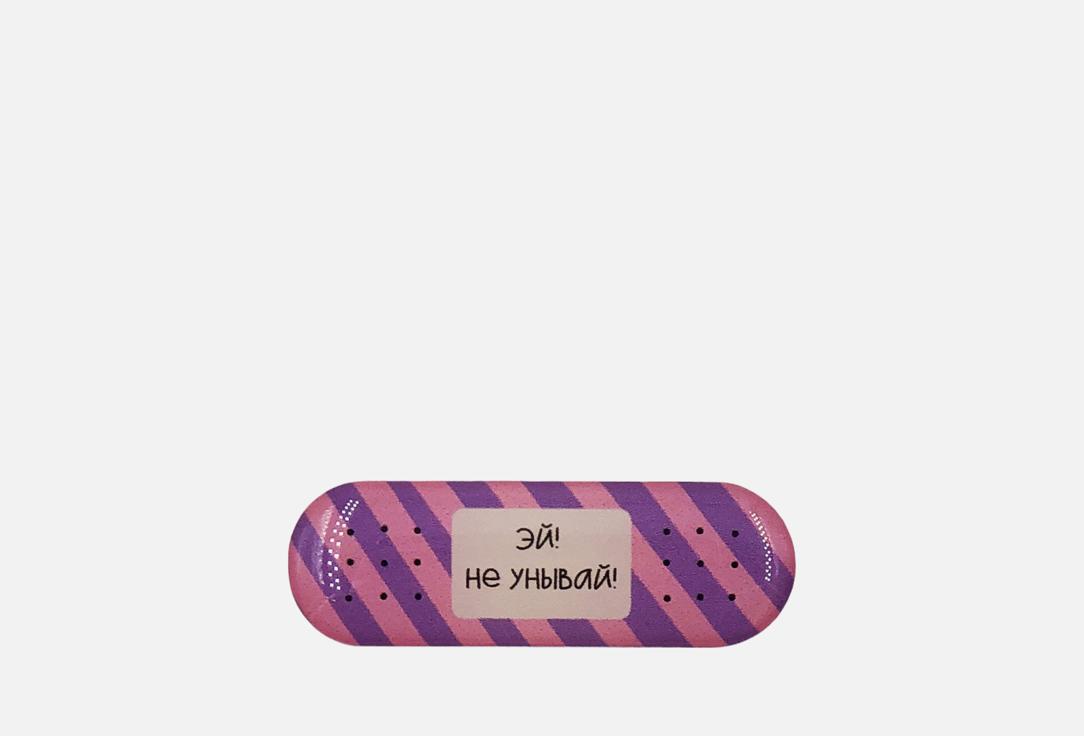 Стикер объемный ПОДПИСНЫЕ ИЗДЕЛИЯ, Пластырь, Не унывай 1 шт
Стикер объемный ПОДПИСНЫЕ ИЗДЕЛИЯ, Пластырь, Не унывай 1 шт