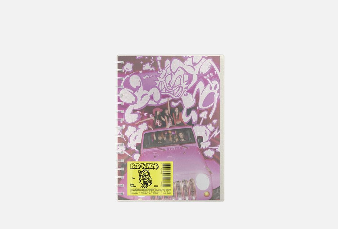 Музыкальный альбом STARS STORE, Red Velvet - The ReVe Festival 2022 - Birthday 1 шт
Музыкальный альбом STARS STORE, Red Velvet - The ReVe Festival 2022 - Birthday 1 шт