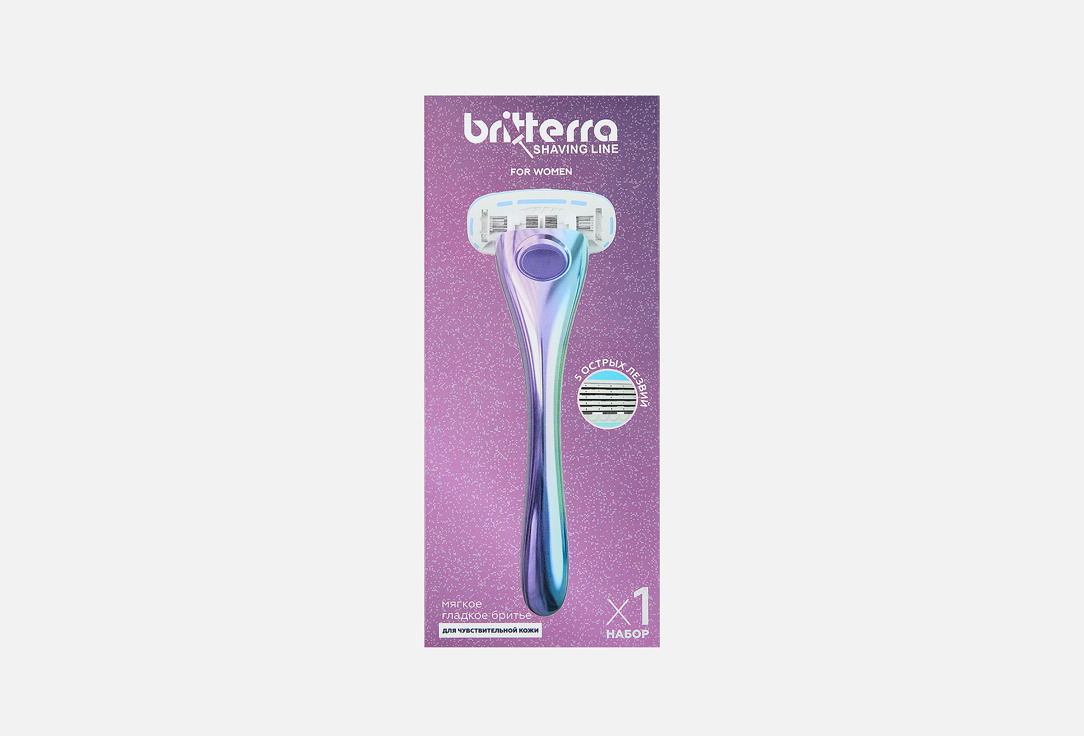 Бритва-станок + 1 кассета BRITTERRA, Colorful Space 1 шт
Бритва-станок + 1 кассета BRITTERRA, Colorful Space 1 шт