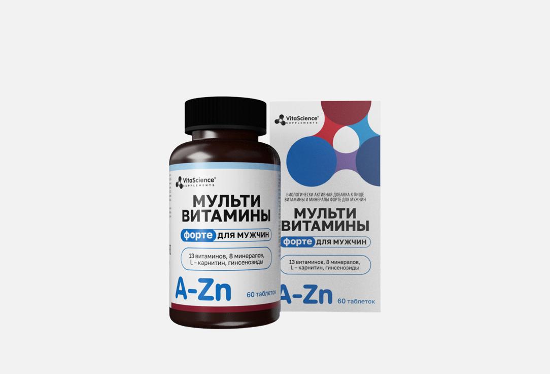 комплекс витаминов и минералов для мужчин VITASCIENCE, Мультивитамины форте в таблетках 60 шт
комплекс витаминов и минералов для мужчин VITASCIENCE, Мультивитамины форте в таблетках 60 шт