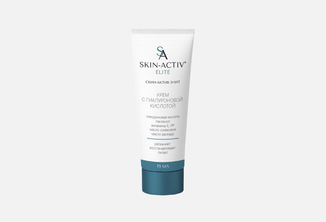 Крем для лица SKINACTIV, С гиалуроновой кислотой 75 мл
Крем для лица SKINACTIV, С гиалуроновой кислотой 75 мл