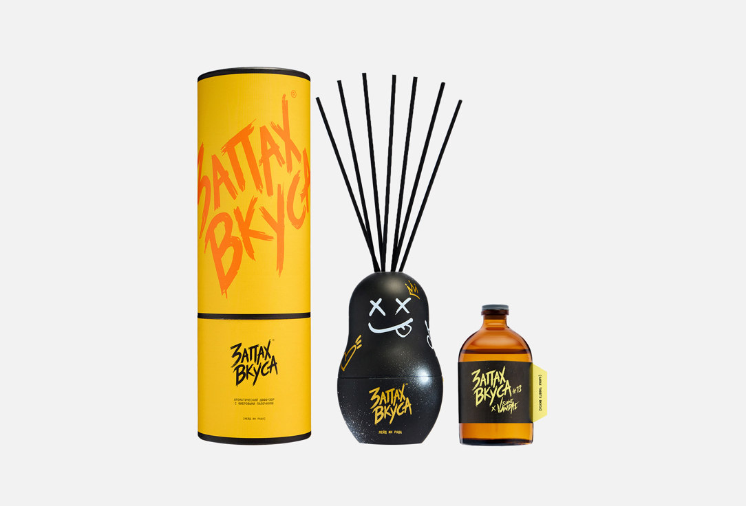 Ароматический диффузор ЗАПАХ ВКУСА, #13, Саботаж 100 мл
Ароматический диффузор ЗАПАХ ВКУСА, #13, Саботаж 100 мл