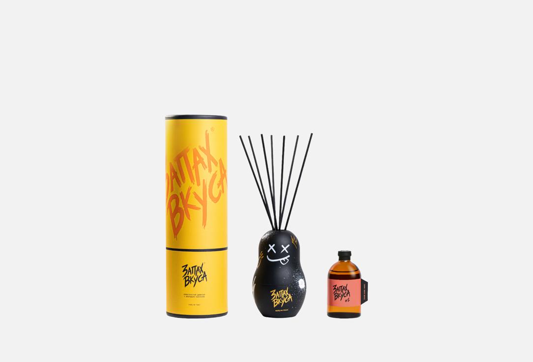 Ароматический диффузор ЗАПАХ ВКУСА, #5, Саботаж 100 мл
Ароматический диффузор ЗАПАХ ВКУСА, #5, Саботаж 100 мл