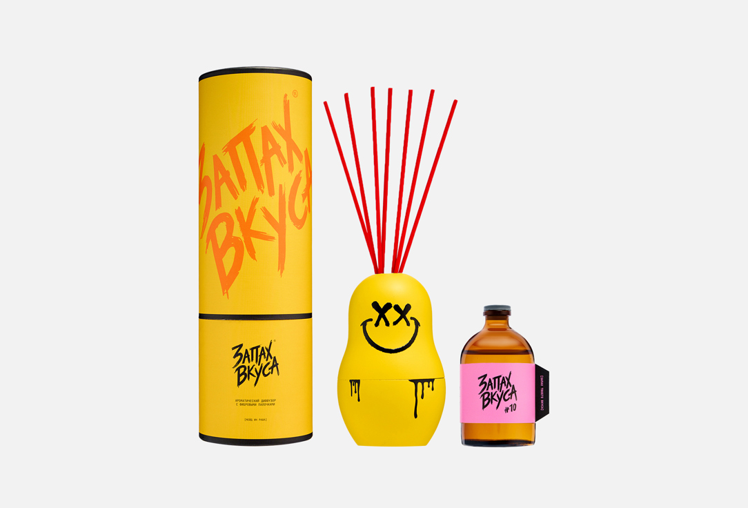 Ароматический диффузор ЗАПАХ ВКУСА, #10, Проект №13 100 мл
Ароматический диффузор ЗАПАХ ВКУСА, #10, Проект №13 100 мл