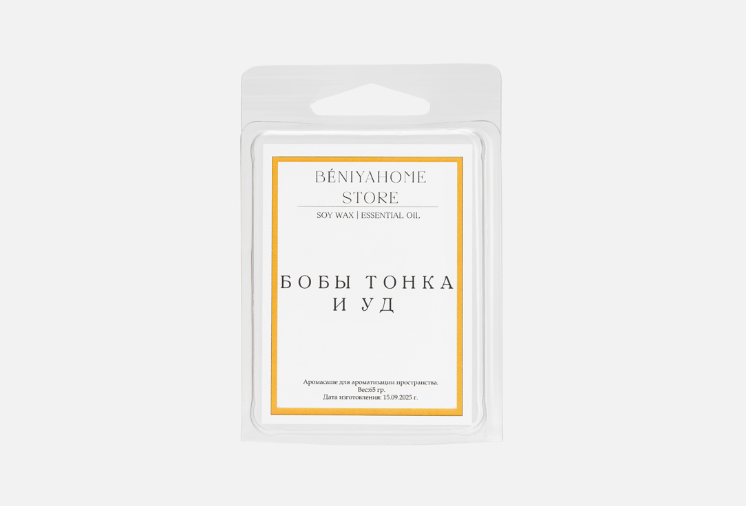 Саше ароматическое BÉNIYA HOME STORE, Бобы тонка и уд 60 г
Саше ароматическое BÉNIYA HOME STORE, Бобы тонка и уд 60 г