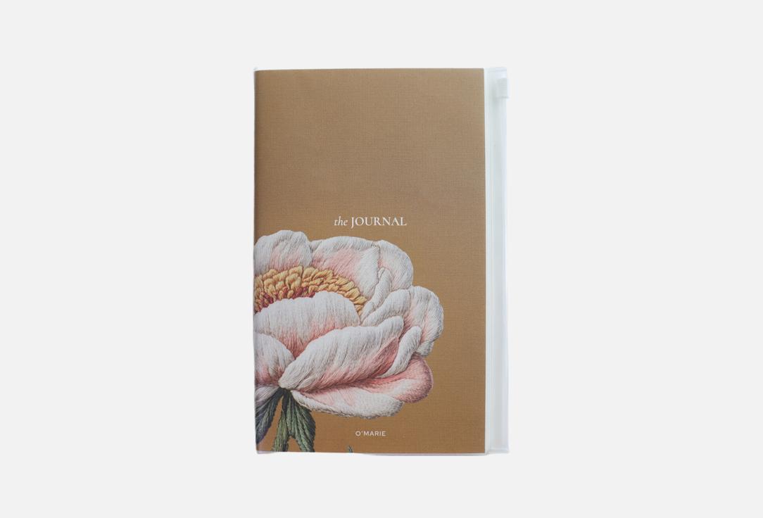 Планер OMARIE, The Journal 1 шт
Планер OMARIE, The Journal 1 шт
