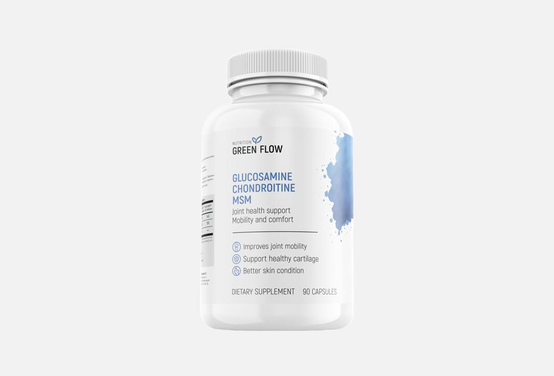 БАД для поддержки опорно-двигательного аппарата GREEN FLOW, Глюкозамин, хондроитин и MSM в капсулах 90 шт
БАД для поддержки опорно-двигательного аппарата GREEN FLOW, Глюкозамин, хондроитин и MSM в капсулах 90 шт