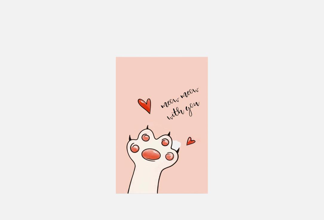 Открытка ESTERUM, Мяу-Мяу 1 шт
Открытка ESTERUM, Мяу-Мяу 1 шт