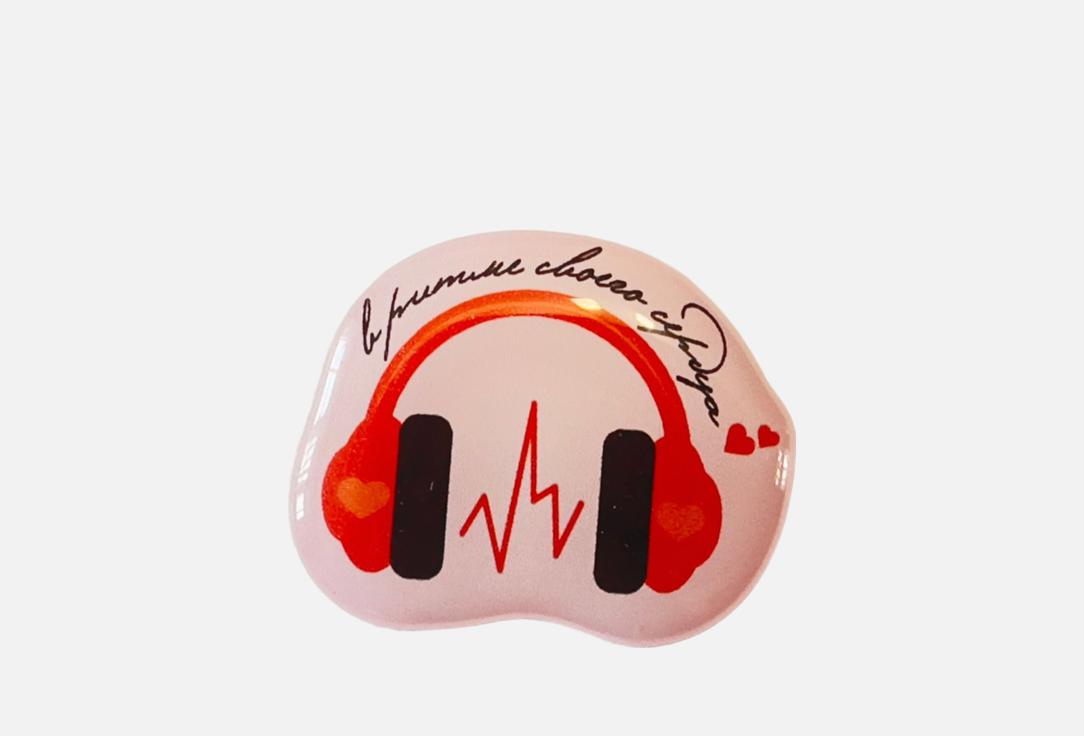 Стикер ESTERUM, В ритме своего сердца 1 шт
Стикер ESTERUM, В ритме своего сердца 1 шт