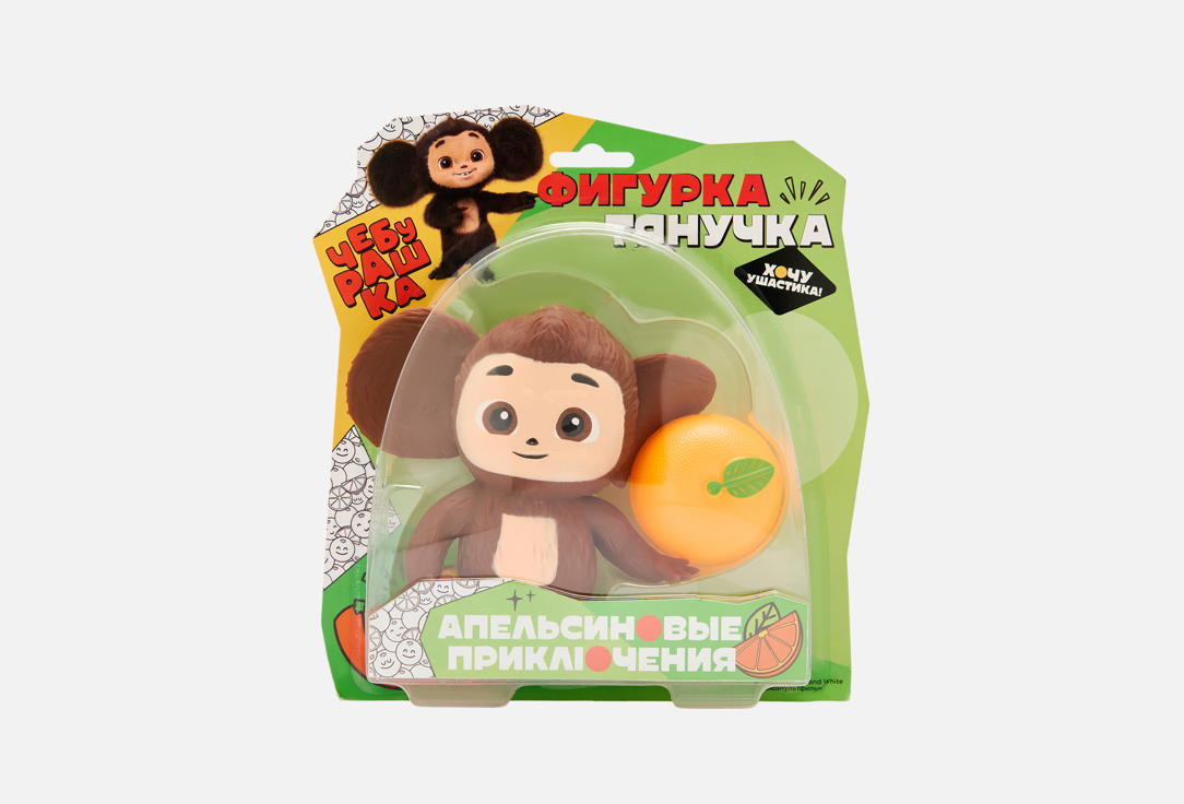 Фигурка-тянучка FUNKY TOYS, Чебурашка с аксессуаром 1 шт
Фигурка-тянучка FUNKY TOYS, Чебурашка с аксессуаром 1 шт