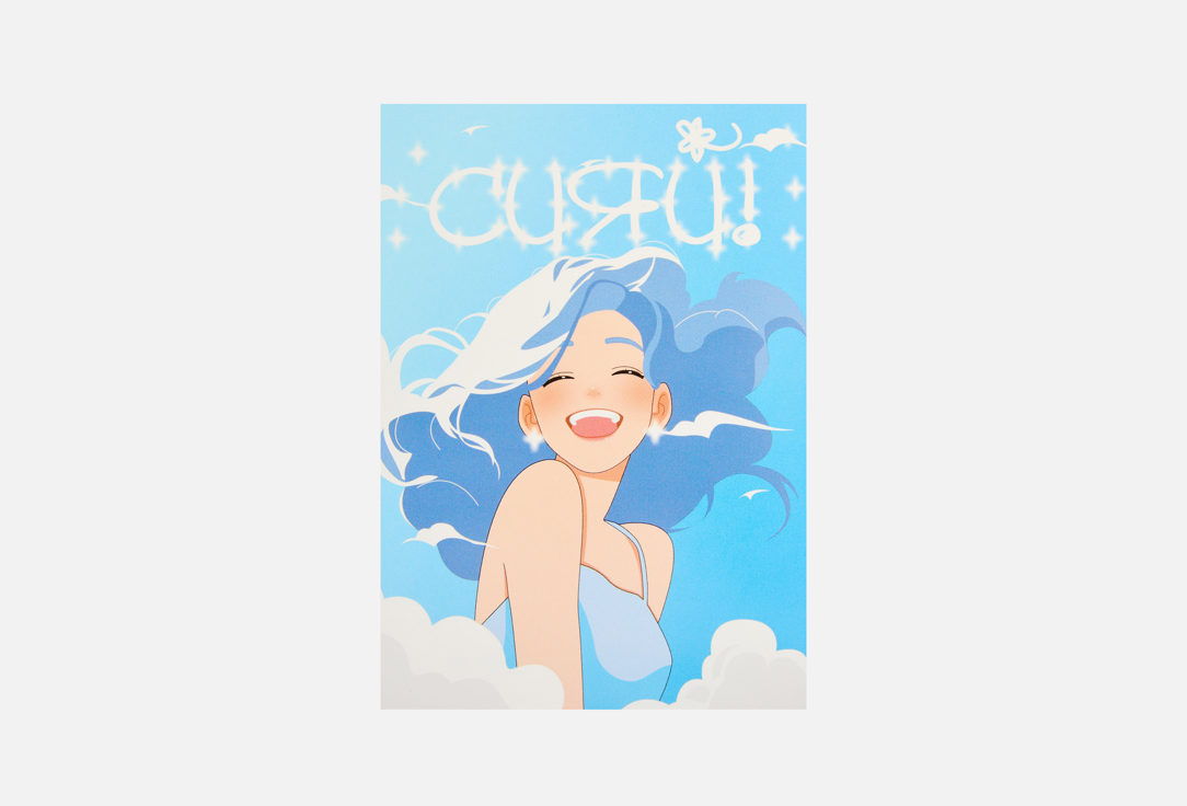 Открытка ДИЗАЙН.SHOP, СИЯЙ 1 шт
Открытка ДИЗАЙН.SHOP, СИЯЙ 1 шт