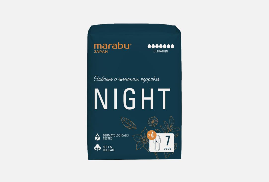 Ультратонкие прокладки MARABU, NIGHT 28 шт
Ультратонкие прокладки MARABU, NIGHT 28 шт