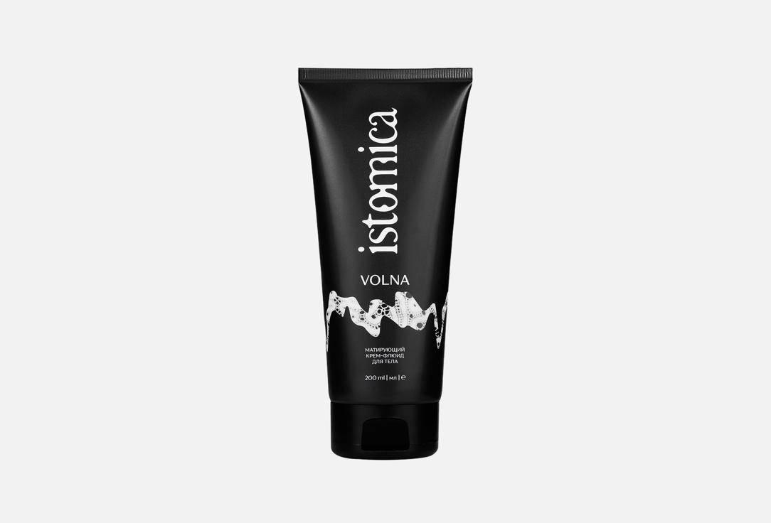 Матирующий крем-флюид для тела ISTOMICA, Volna 200 мл
Матирующий крем-флюид для тела ISTOMICA, Volna 200 мл