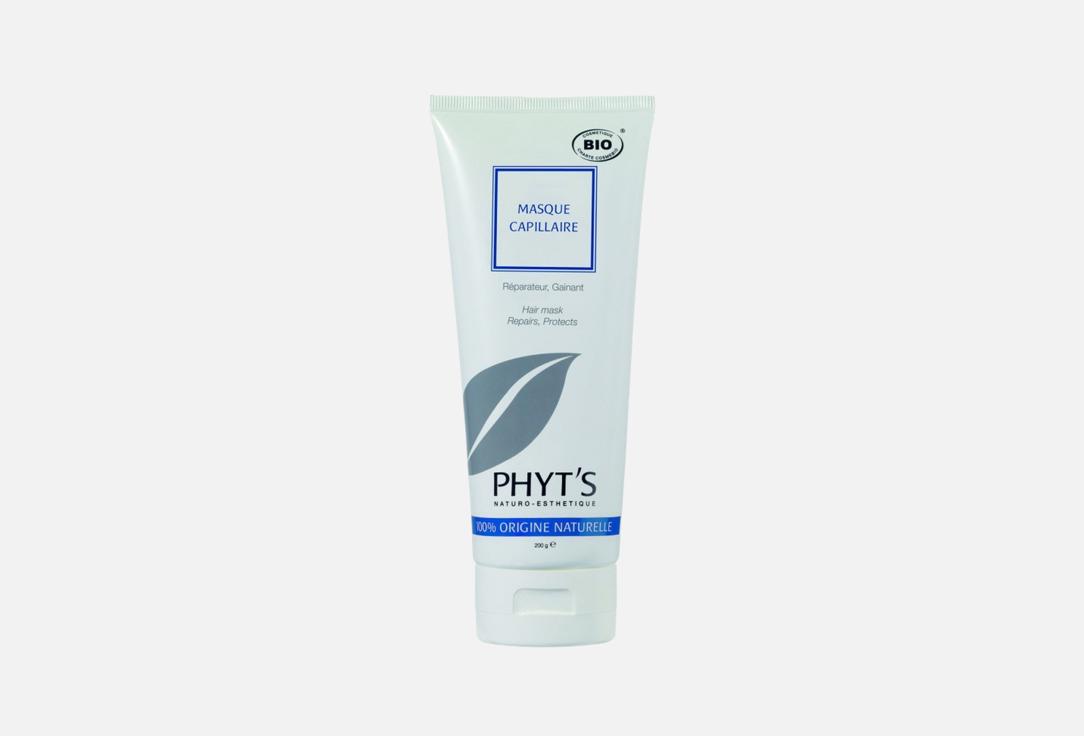Маска для волос PHYT`S, Masque Capillaire 200 г
Маска для волос PHYT`S, Masque Capillaire 200 г