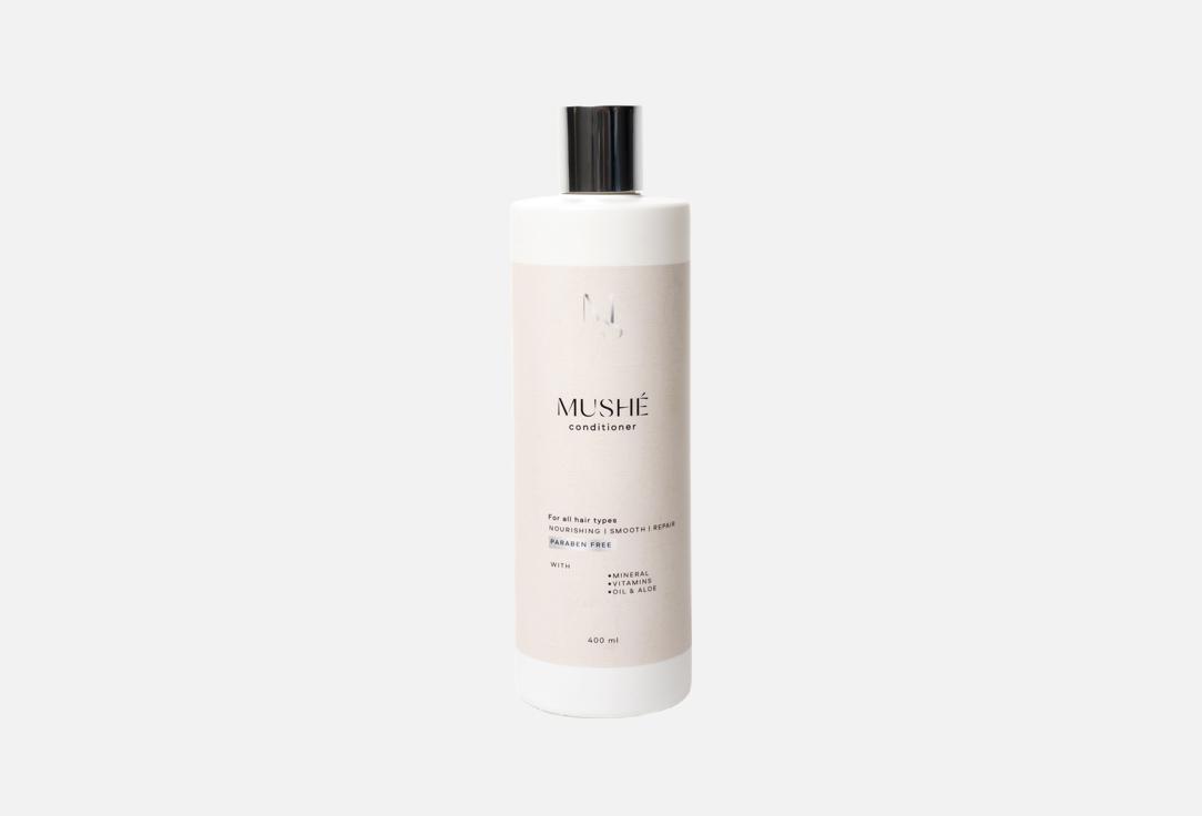 Бальзам для волос MUSHÉ, Nourishing and repair 400 мл
Бальзам для волос MUSHÉ, Nourishing and repair 400 мл