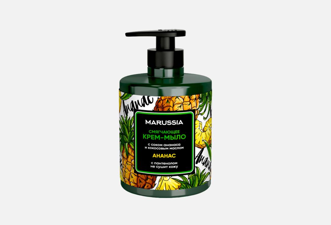 Крем-мыло для рук и тела MARUSSIA, Ананас 300 мл
Крем-мыло для рук и тела MARUSSIA, Ананас 300 мл