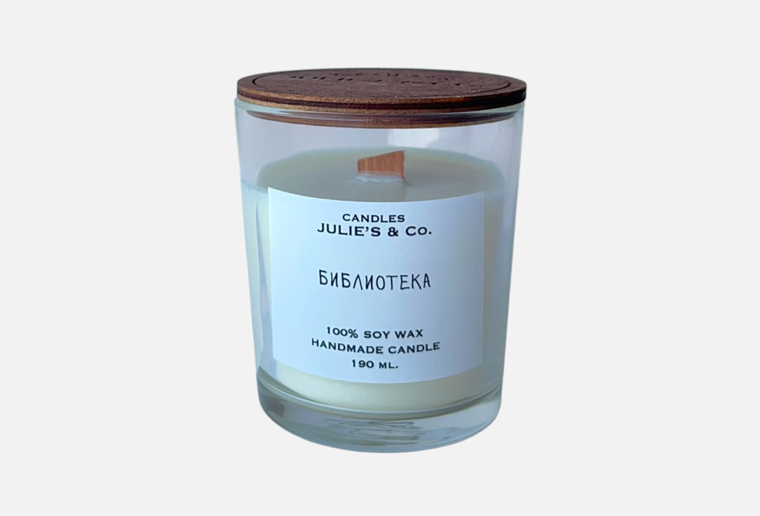 Ароматическая свеча JULIE'S&CO, Библиотека 190 мл
Ароматическая свеча JULIE'S&CO, Библиотека 190 мл