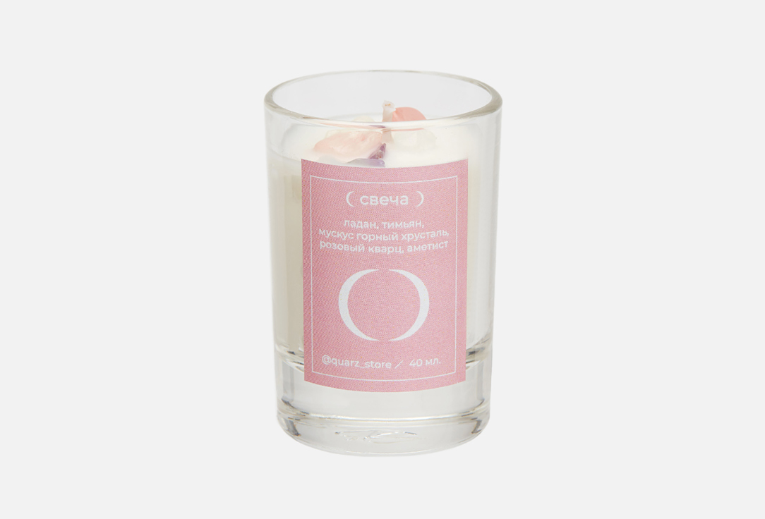 Ароматическая свеча QUARZ, LITTLE LOVE 40 мл
Ароматическая свеча QUARZ, LITTLE LOVE 40 мл