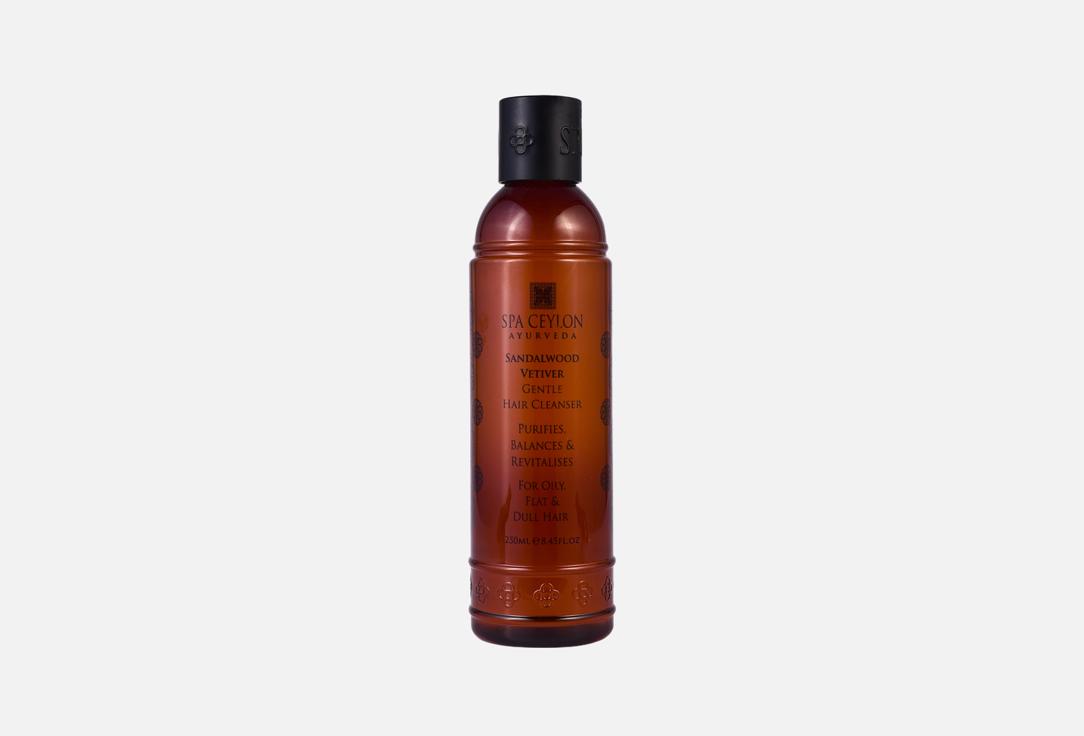 Шампунь для волос SPA CEYLON, SANDALWOOD VETIVER 250 мл
Шампунь для волос SPA CEYLON, SANDALWOOD VETIVER 250 мл