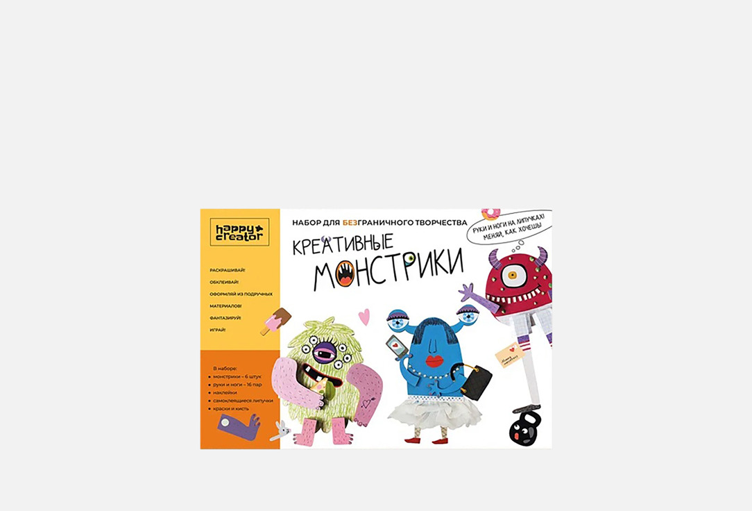 Набор для творчества HAPPYCREATOR, Креативные монстрики 6 шт
Набор для творчества HAPPYCREATOR, Креативные монстрики 6 шт