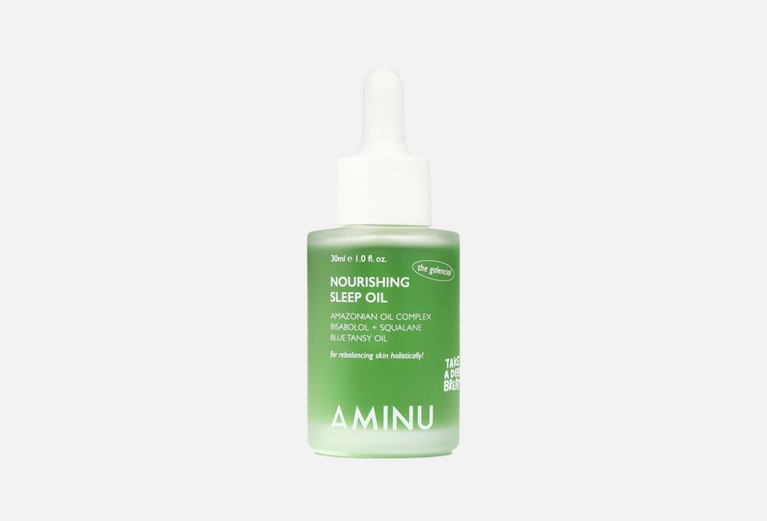Питательное ночное масло для лица AMINU, Nourishing Sleep Oil 30 мл
Питательное ночное масло для лица AMINU, Nourishing Sleep Oil 30 мл