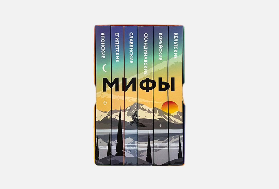 Комплект книг ЭКСМО, Большая коллекция мифов мира 6 шт
Комплект книг ЭКСМО, Большая коллекция мифов мира 6 шт