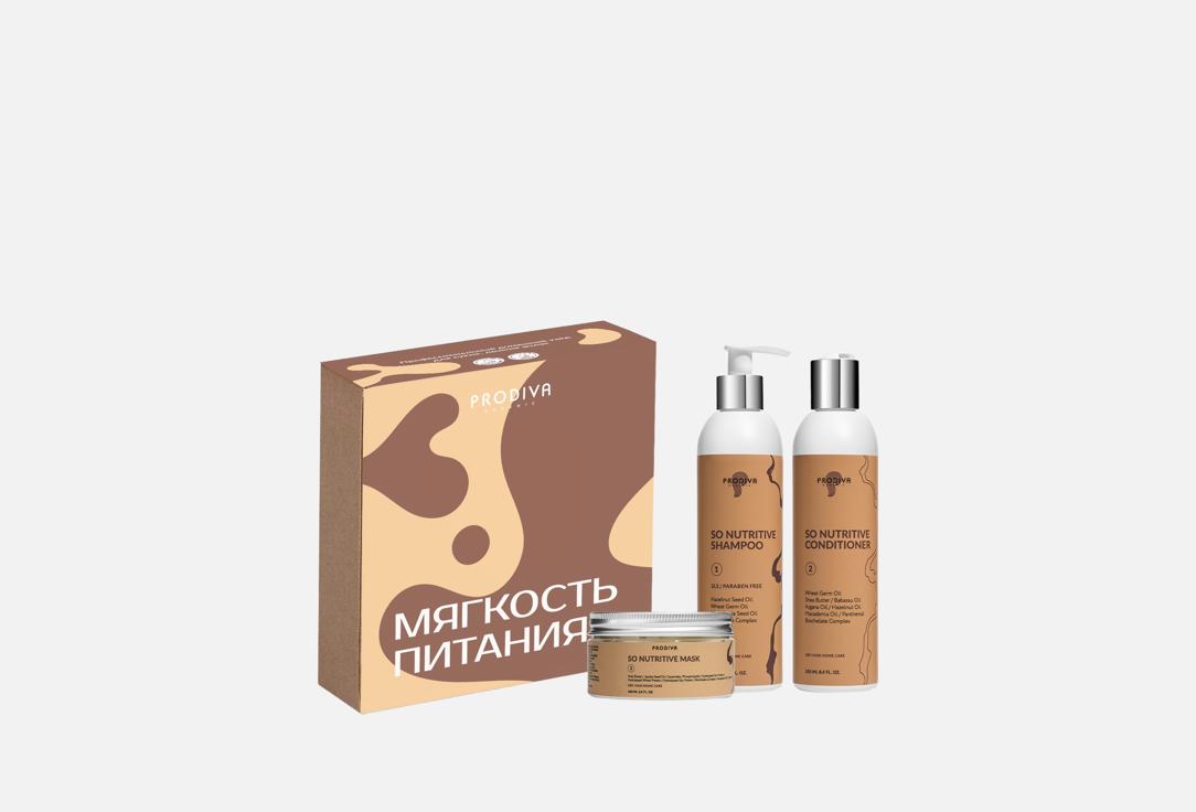 Подарочный набор для волос PRODIVA, Мягкость питания 3 шт
Подарочный набор для волос PRODIVA, Мягкость питания 3 шт